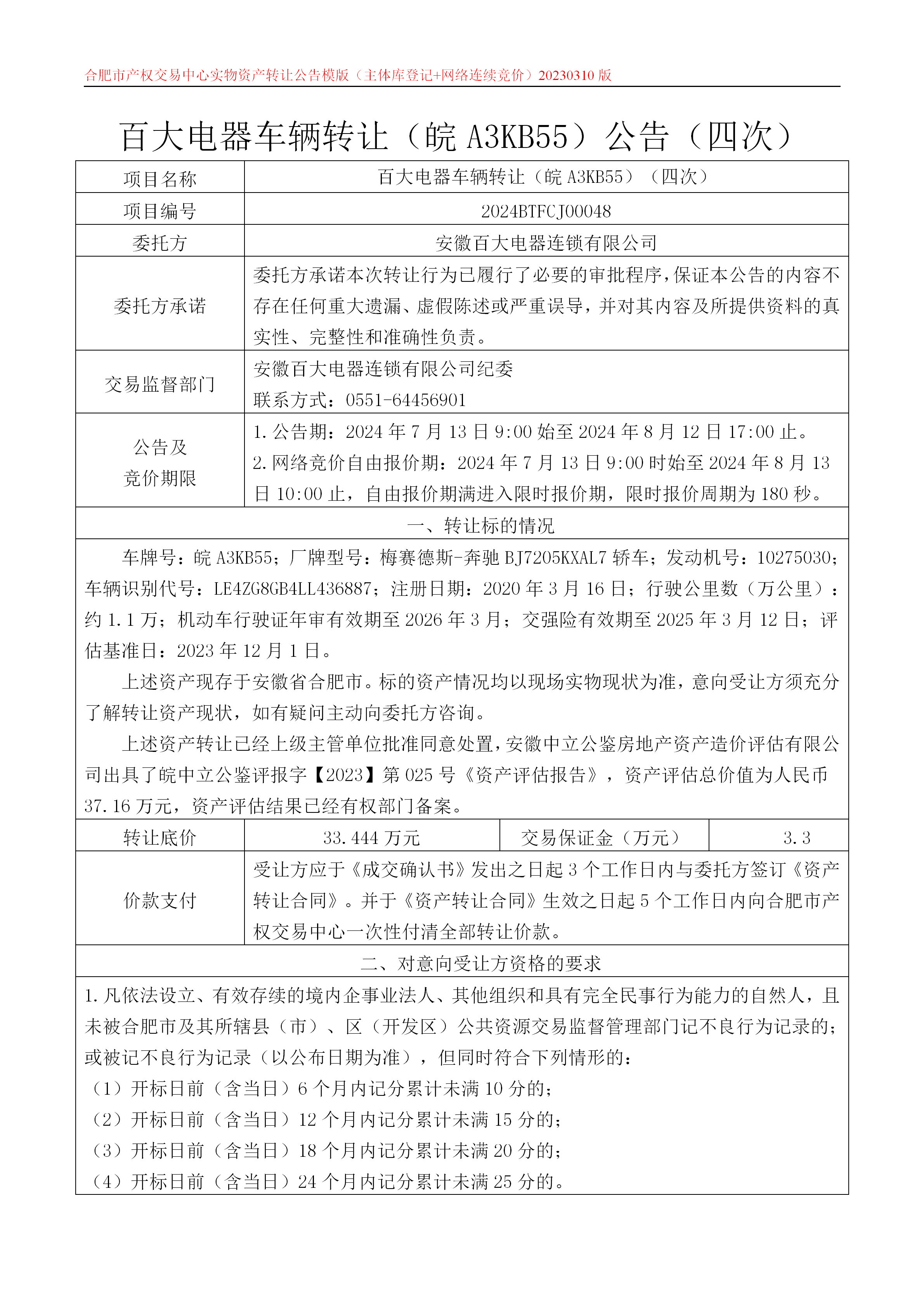 ����Ǯ������