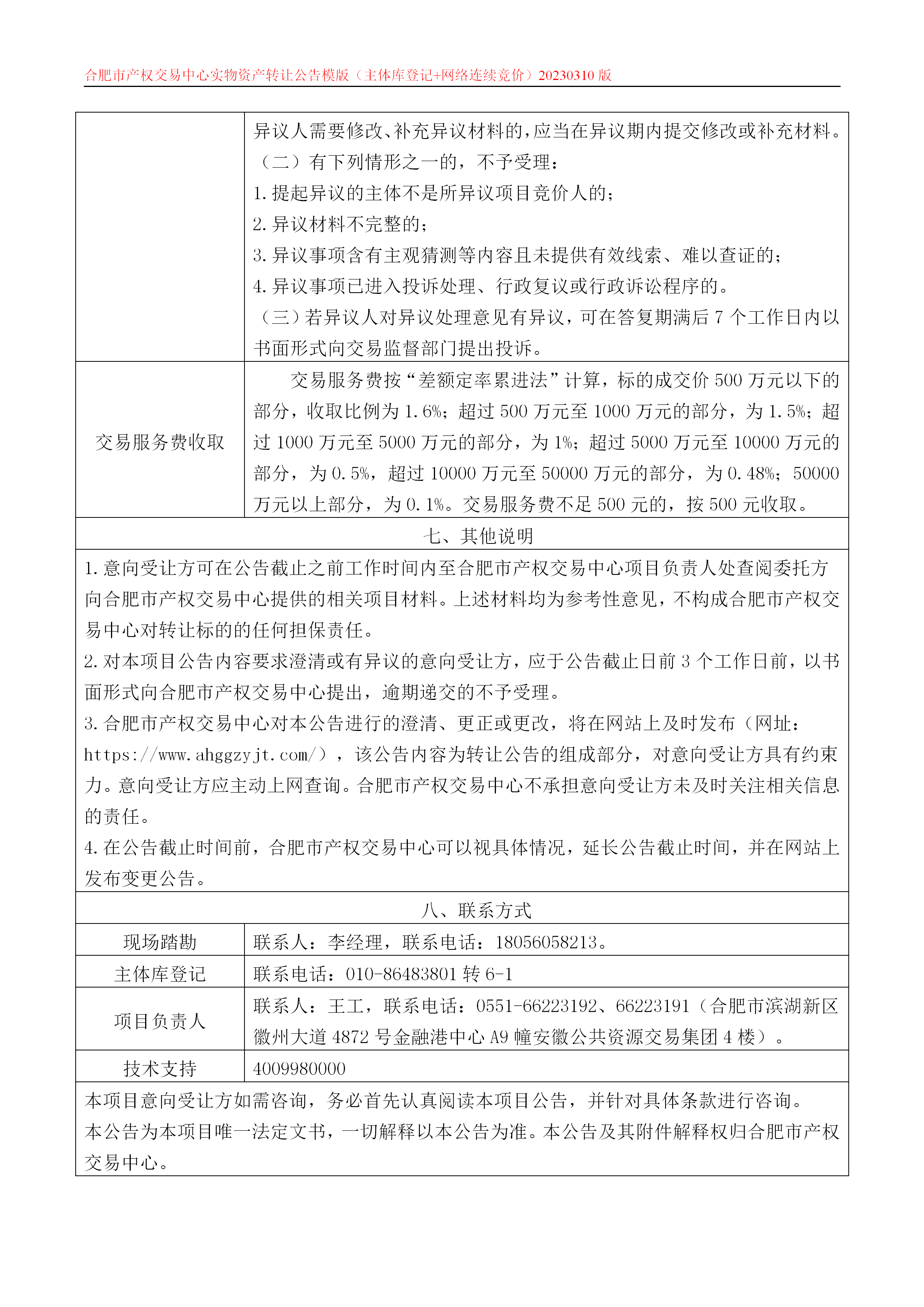 ����Ǯ������