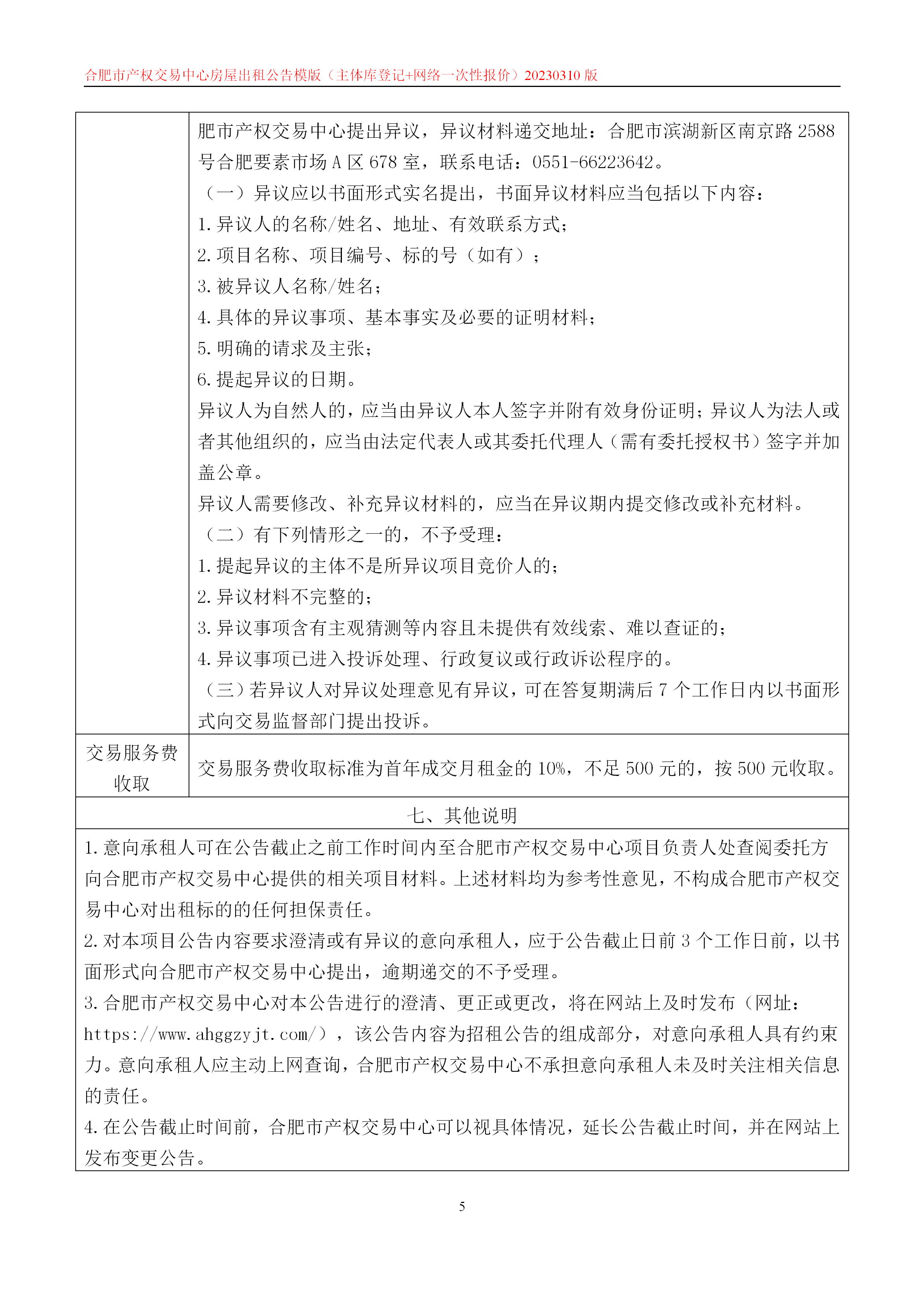 ����Ǯ������