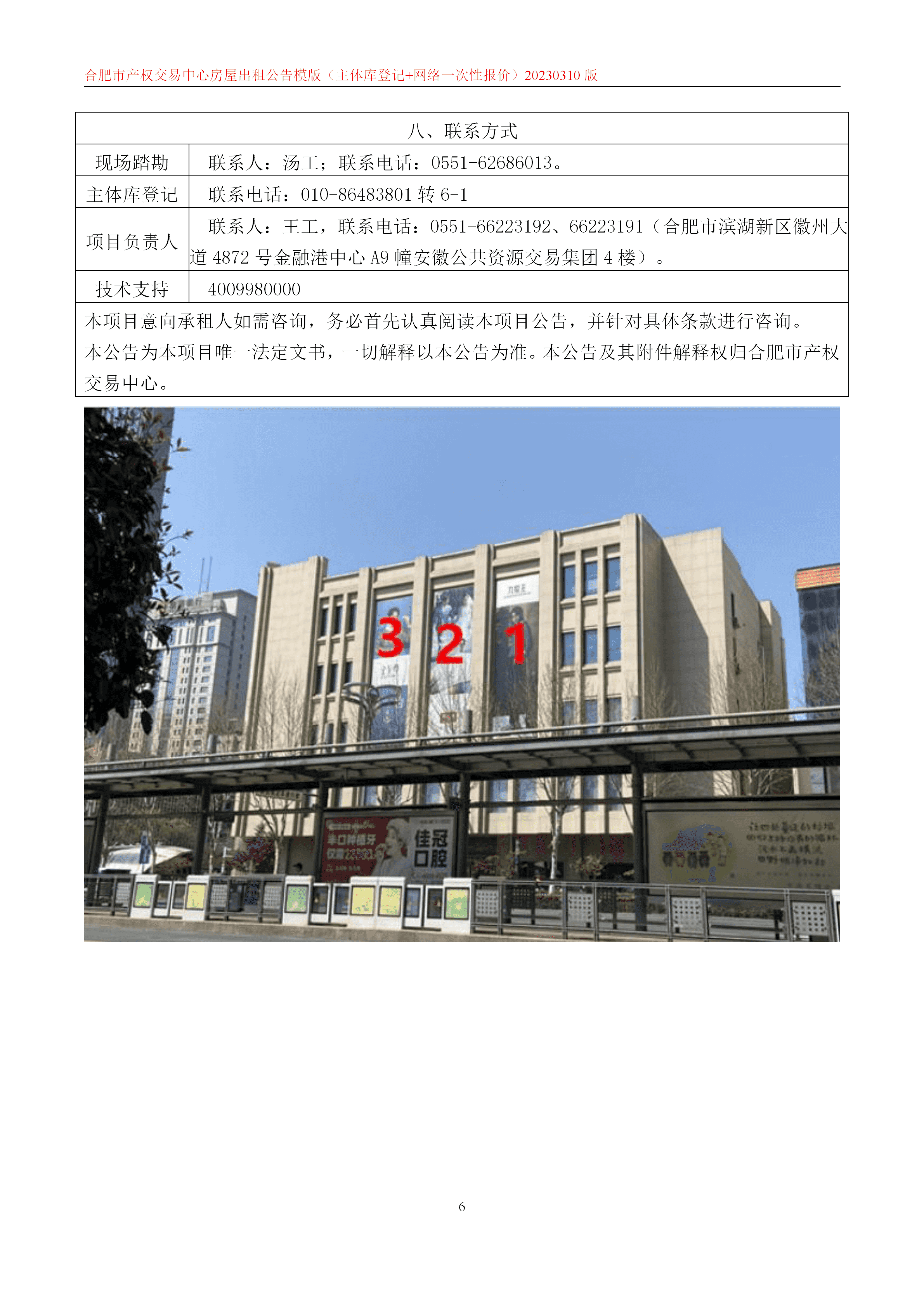 ����Ǯ������