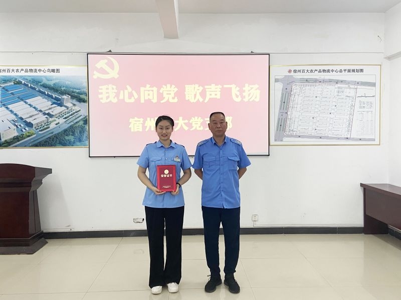 购宝钱包-全球领先的区块链支付钱包