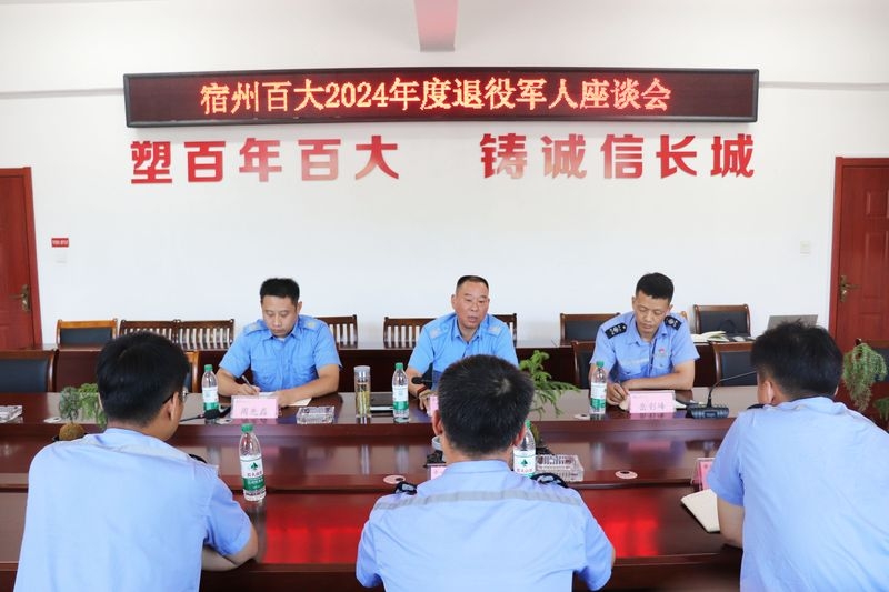 购宝钱包-全球领先的区块链支付钱包
