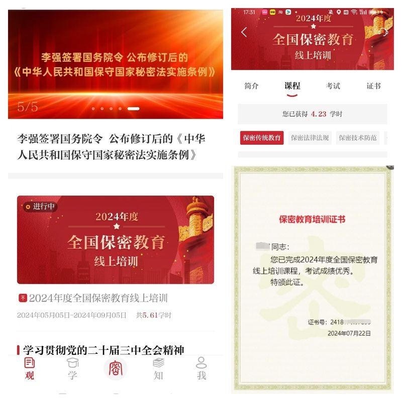 购宝钱包-全球领先的区块链支付钱包