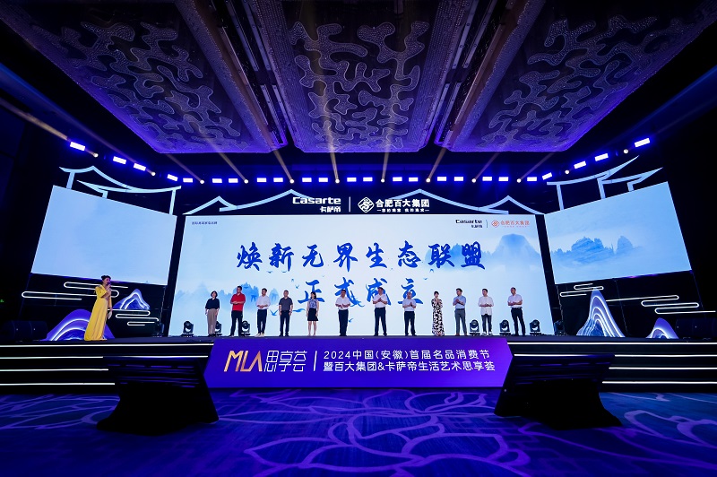 购宝钱包-全球领先的区块链支付钱包