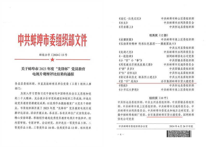 购宝钱包-全球领先的区块链支付钱包