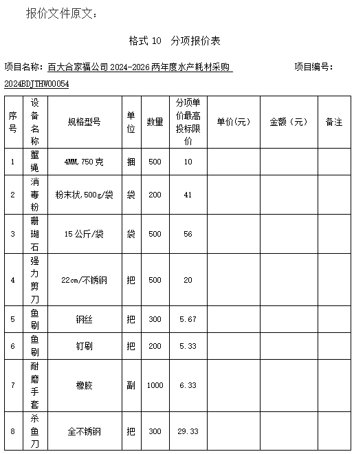 ����Ǯ������