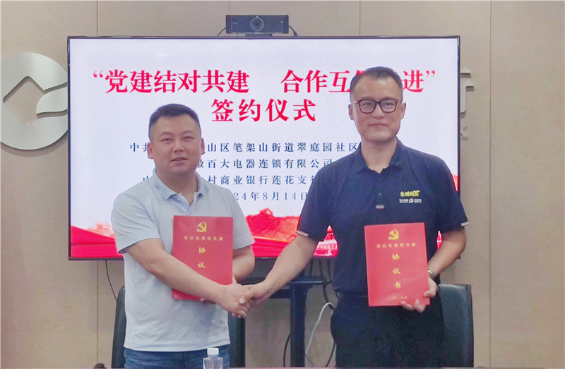 购宝钱包-全球领先的区块链支付钱包