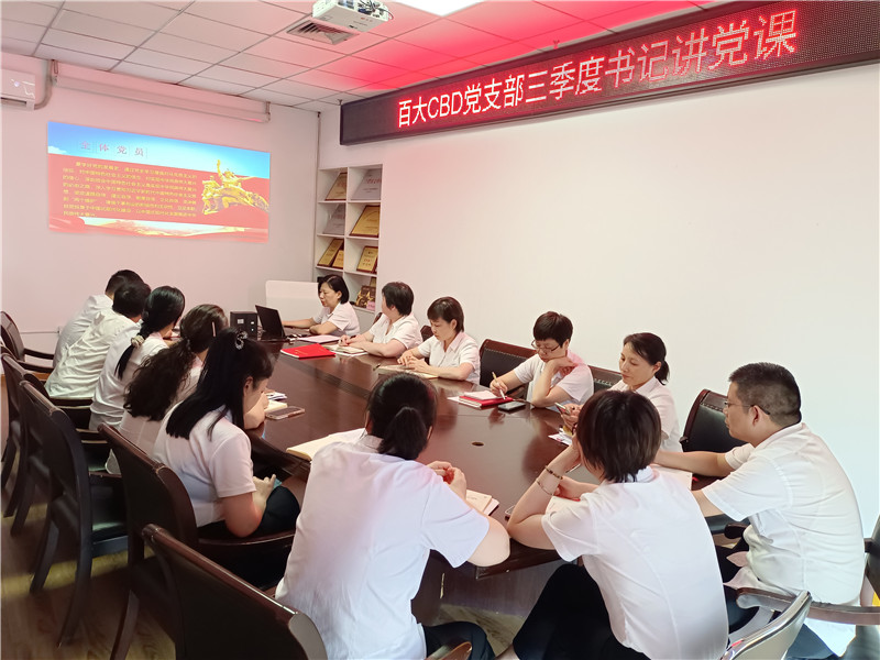 购宝钱包-全球领先的区块链支付钱包