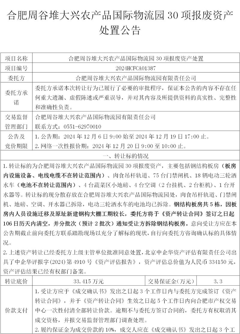 ����Ǯ������