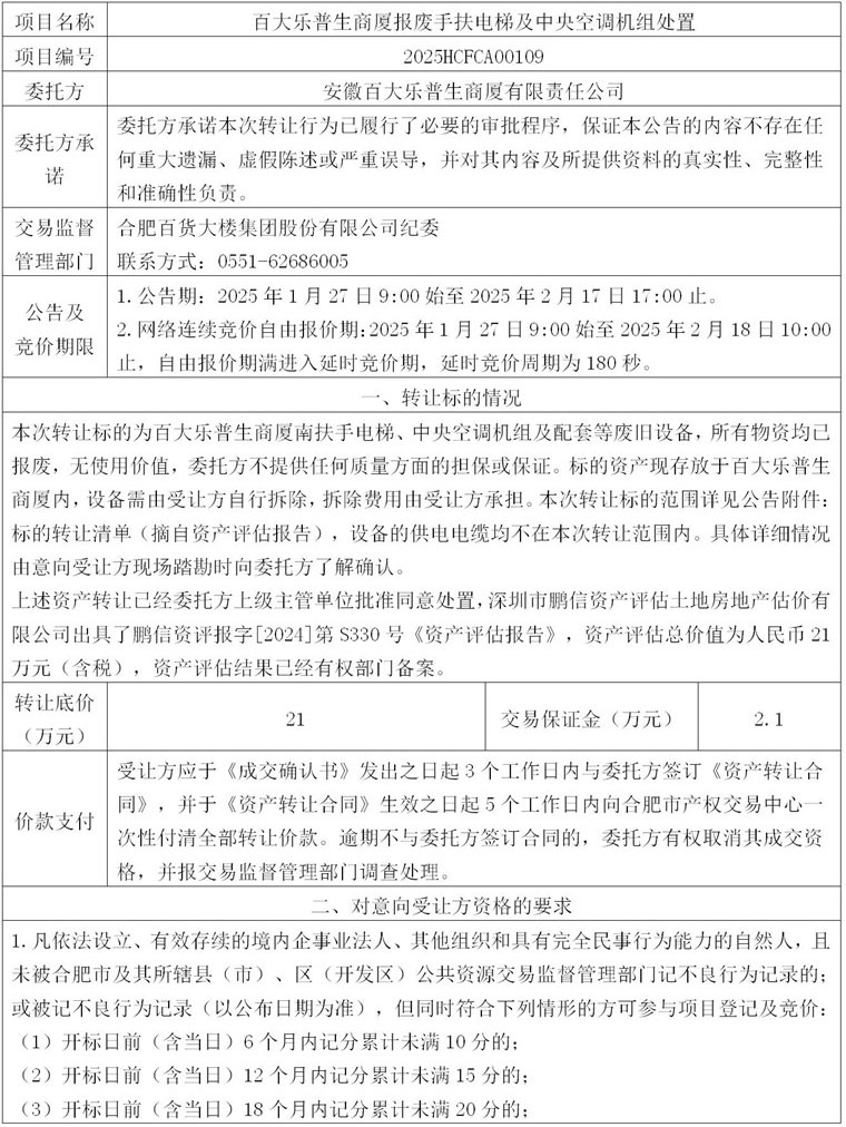 ����Ǯ������