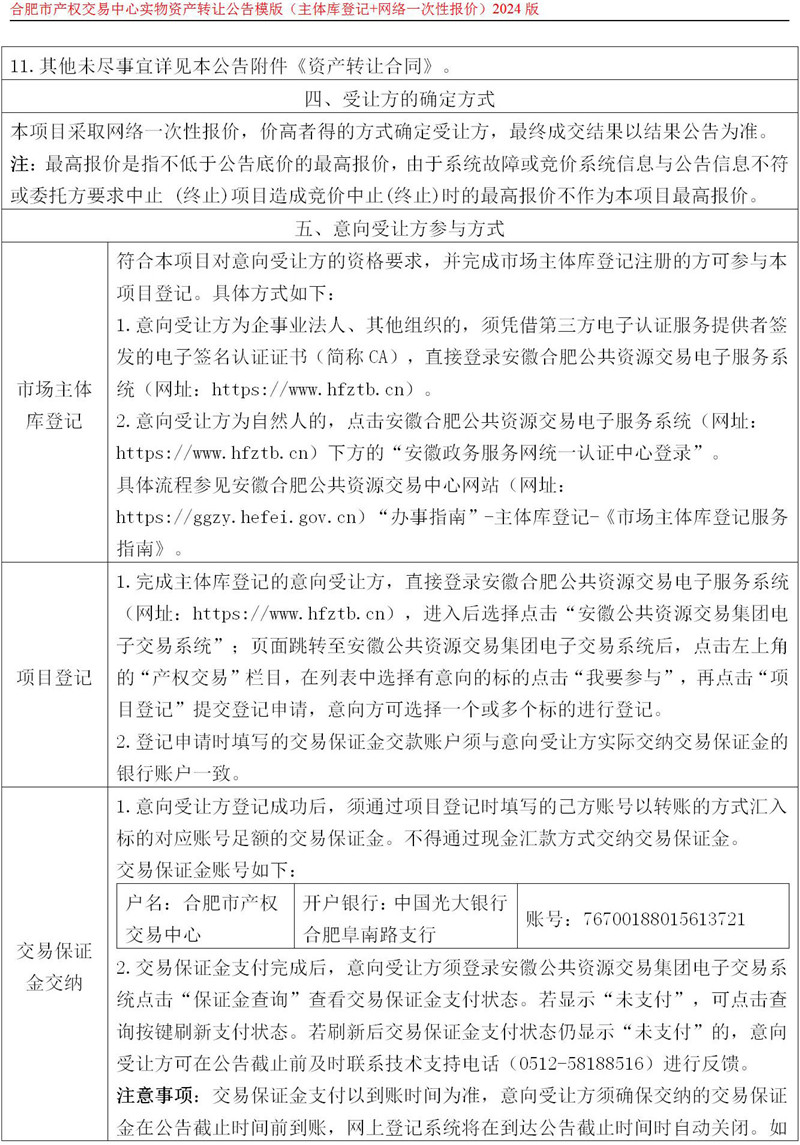 ����Ǯ������