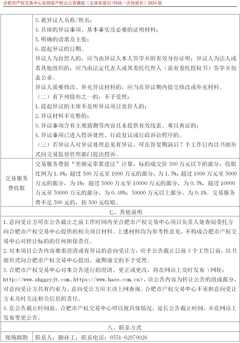 ����Ǯ������