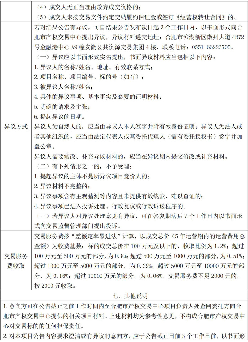 ����Ǯ������