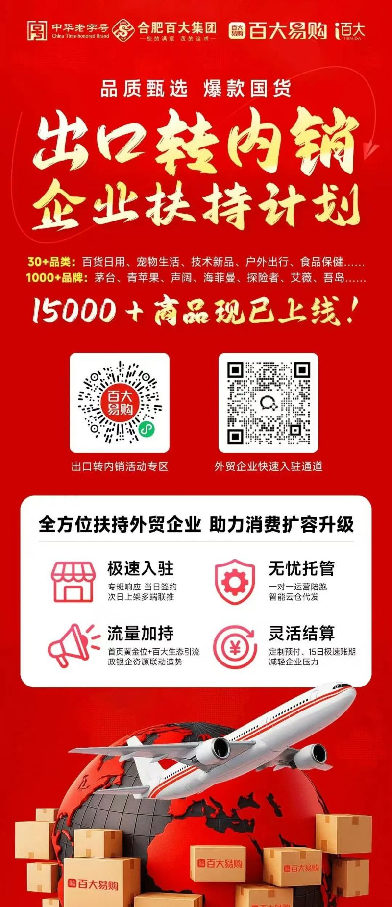 ����Ǯ������