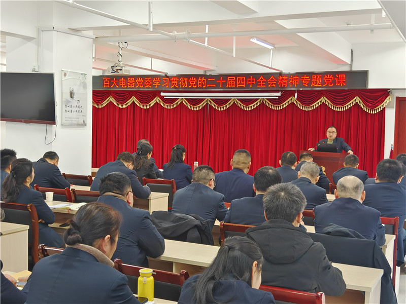 购宝钱包-全球领先的区块链支付钱包