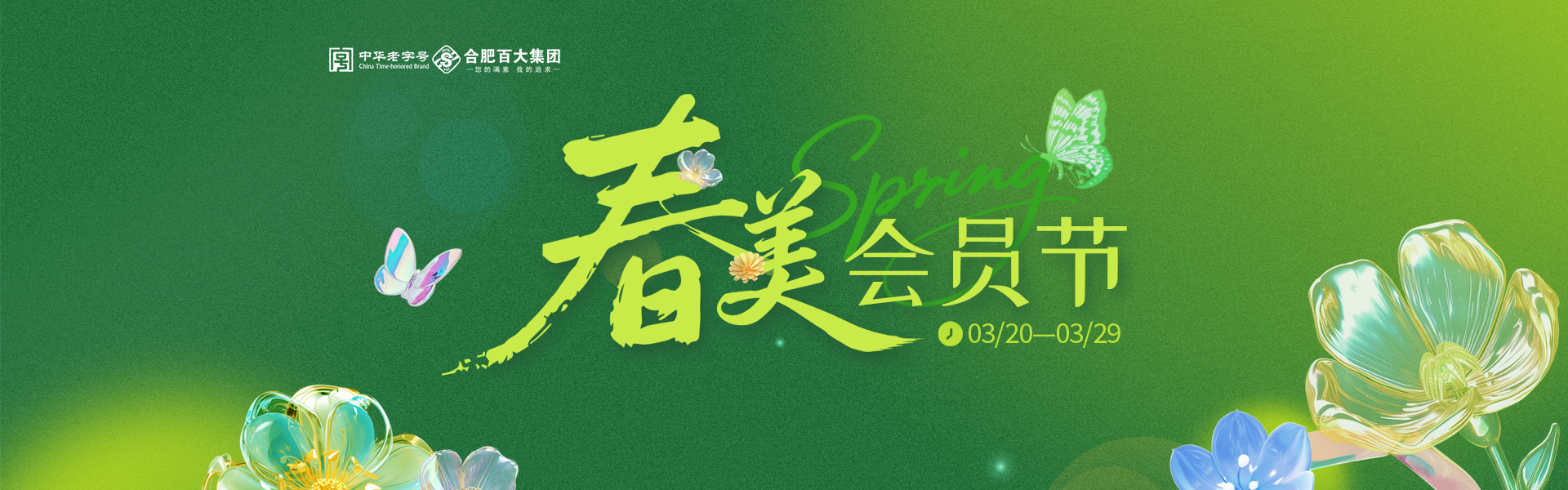 ����Ǯ������