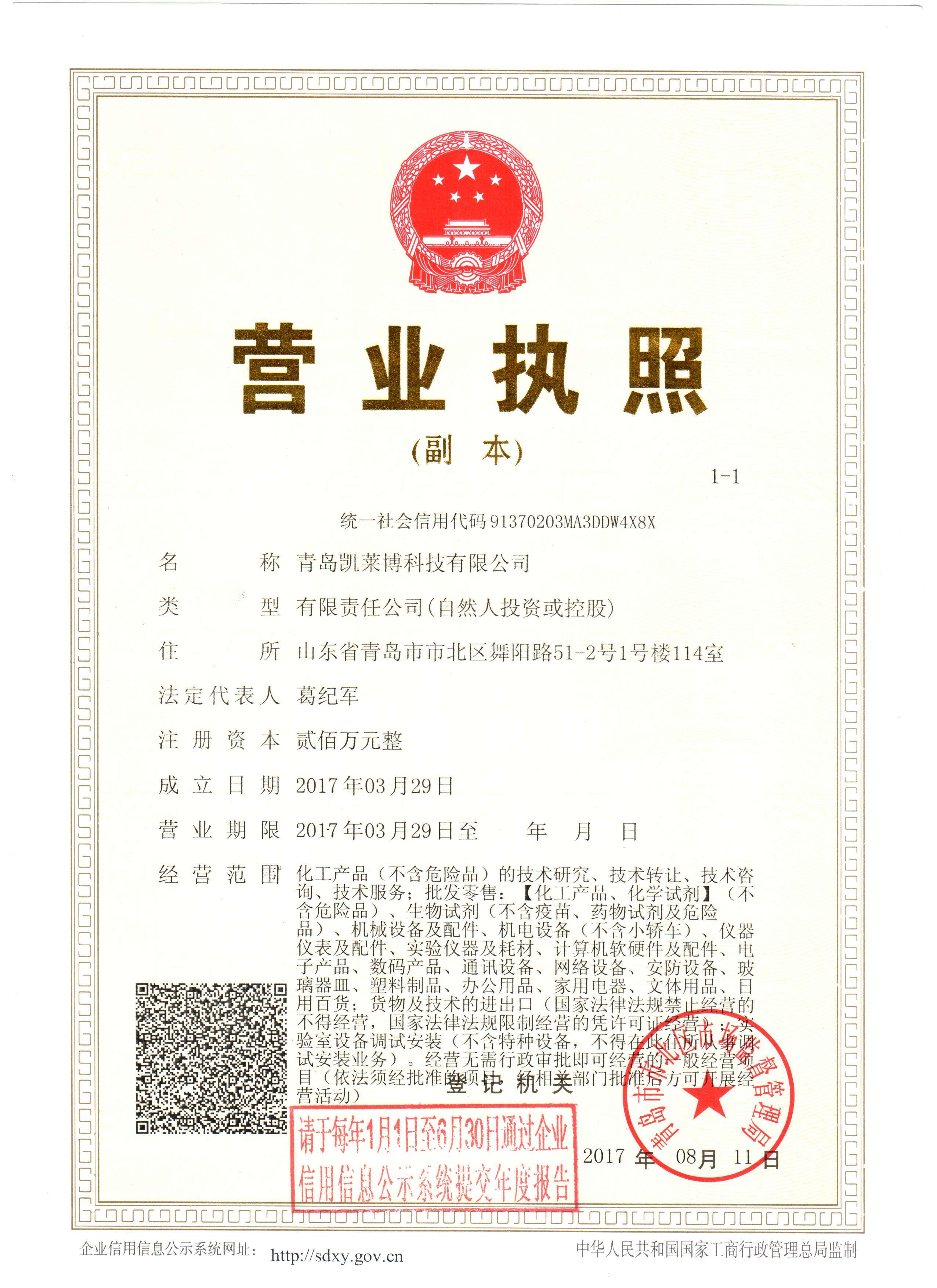 通辽Saba沙巴电竞